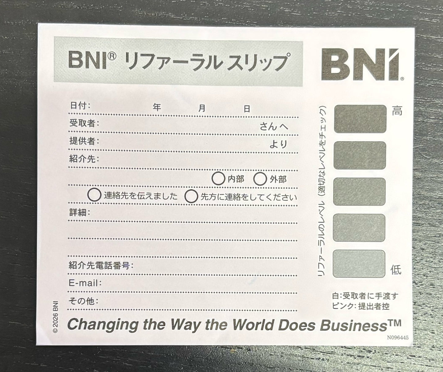 S384:リファーラルスリップ(50組) 5冊