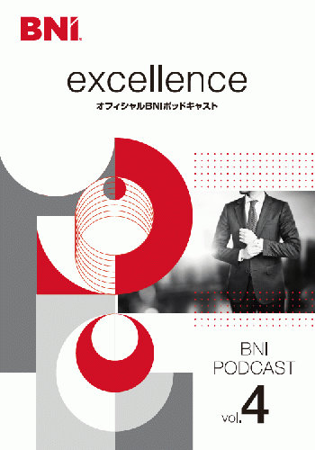 B337:BNI Podcast vol.4  1冊
