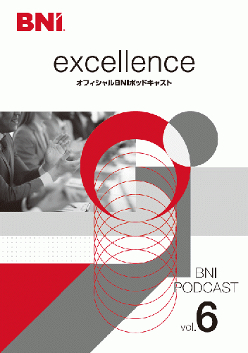 B339:BNI Podcast vol.6  1冊