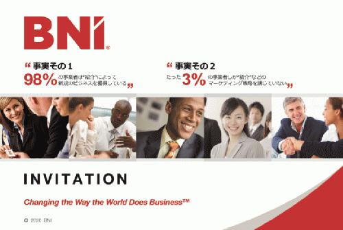 V262:ビジター招待用ハガキ Ver,2.0 500枚