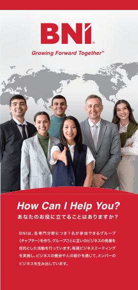 V363:三つ折りリーフレット Ver,1.0.0　100部