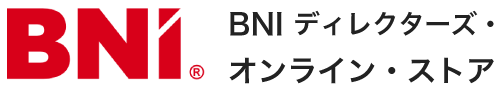 BNI ディレクターズ・オンライン・ストア